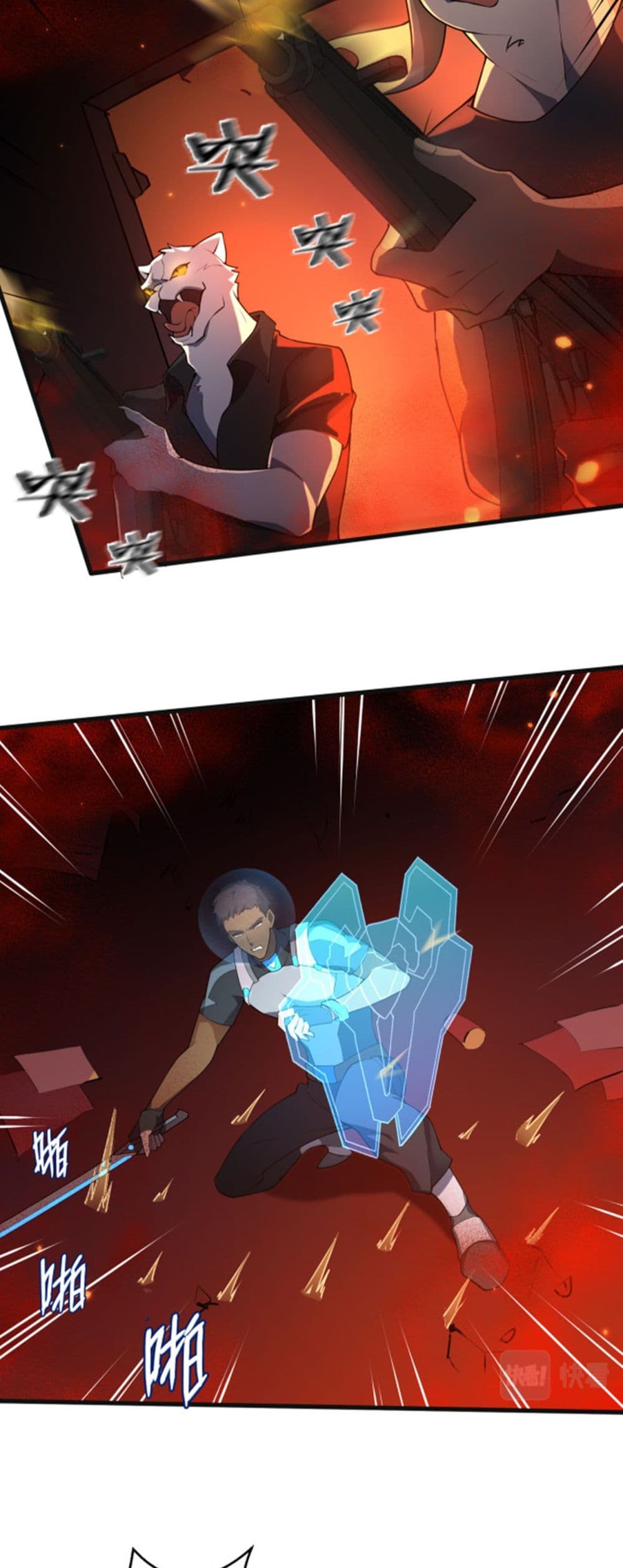 A Powerful Hidden Character ตอนที่ 8 (5)